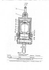 Крановые весы (патент 1813205)