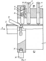 Труборез (патент 2281836)