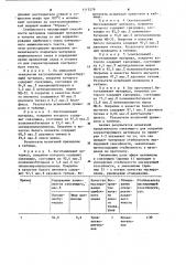 Связующее для покрытия корректирующего материала для машинописи (патент 1113279)