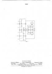 Циклическая передача (патент 724856)