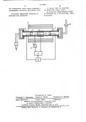 Устройство для измерения состава газа (патент 684426)
