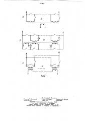 Устройство для регулирования трехфазного переменного напряжения (патент 763865)