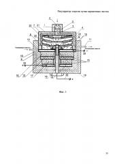 Рекуператор энергии пучка заряженных частиц (патент 2625325)