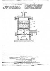 Вибронасос для газов (патент 726371)