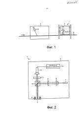 Устройство для контроля стального листа, способ контроля стального листа и способ изготовления стального листа (патент 2593435)
