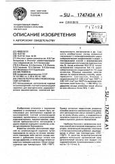 Способ получения алюмооксидной керамики (патент 1747424)