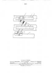 Вибрационный конвейер (патент 264971)