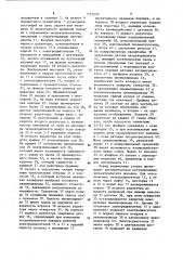 Станок для обработки оптических деталей (патент 1151430)