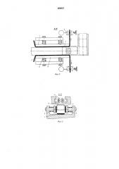 Устройство для сушки изделий в виде тел вращения (патент 659857)