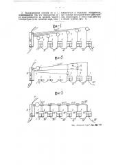 Способ использования малых температурных перепадов для получения механической работы (патент 49658)