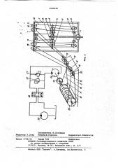 Устройство для спуско-подъема колонны труб в скважину, находящуюся под давлением (патент 1082928)