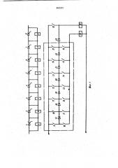 Устройство для контроля групп полупроводниковых приборов (патент 860202)