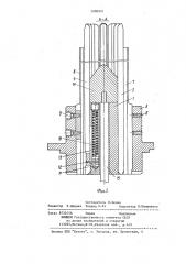 Штыревая оправка к устройству для укладки катушек обмотки в пазы статора электрической машины (патент 1206901)
