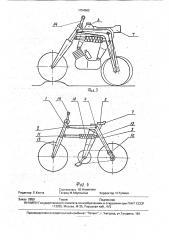Рама двухколесного транспортного средства (патент 1754562)