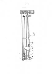 Устройство для очистки поверхностей нагрева (патент 445821)