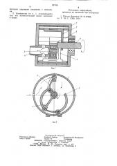 Роторный коспрессор (патент 857561)