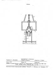 Способ монтажа оборудования уплотнения подводной буровой скважины (патент 1585497)