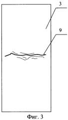 Способ изготовления контрольного образца для дефектоскопии трубопроводов (патент 2364850)