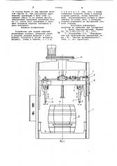 Устройство для осадки обручей (патент 770792)