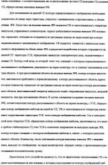 Система мгновенного компьютерного распознавания объектов и способ распознавания (патент 2308081)