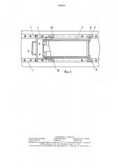 Устройство для фиксации гимнастического мостика (патент 1395340)