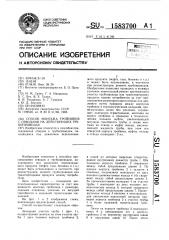 Способ монтажа тройников с отводами на действующих трубопроводах (патент 1583700)