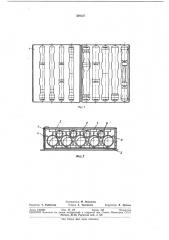 Устройство для хранения предметов (патент 334127)