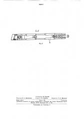 Временная передвижная проходческая крепь (патент 262817)