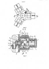 Устройство для программного управления пневмоприводом (патент 1580337)