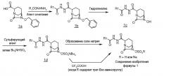 Производные 1,6- диазабицикло [3,2,1] октан-7-она и их применение при лечении бактериальных инфекционных болезней (патент 2578370)