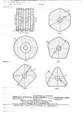 Абразивный инструмент (патент 673444)