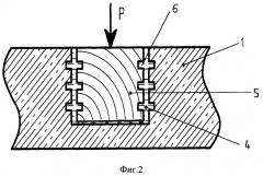 Способ закрепления подрельсовых элементов в бетонном основании пути (патент 2397284)