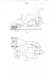 Пневмомеханический подборщик (патент 604534)