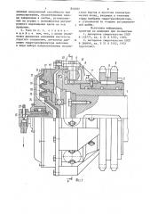 Соединительный узел вала роторабурового ctahka (патент 846707)