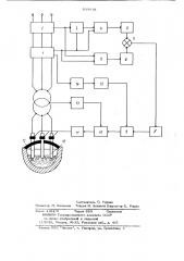Устройство для регулирования мощ-ности дуговой электропечи (патент 839078)