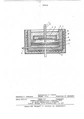 Электролизная ванна для рафинирования тяжелых металлов в расплавленных средах (патент 872604)