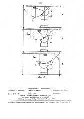 Клиновой пресс (патент 1229076)