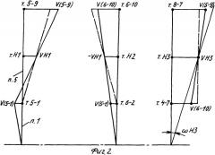 Дифференциальная передача с независимыми скоростями ведомых элементов (патент 2254508)