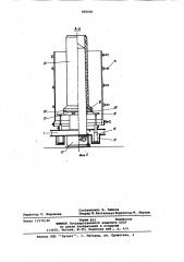 Опалубка для изготовления трубчатых изделий из бетонных смесей (патент 895681)