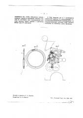 Сетевязальная машина (патент 42248)