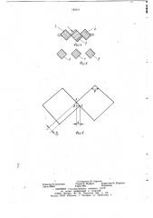 Способ прокатки сортовых заготовок (патент 740311)