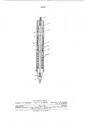 Электрический паяльник (патент 197790)