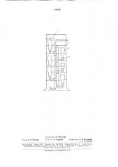 Ректификационная тарельчатая колонна (патент 176246)