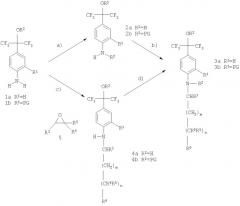 Новые производные гексафторизопропанола (патент 2389718)