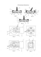 Оптический джойстик (патент 2596576)