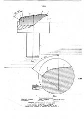 Алмазный инструмент для правки абразивных кругов (патент 745662)