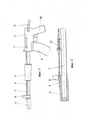Автоматическое стрелковое оружие (патент 2659279)