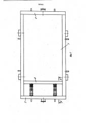 Форма для изготовления строительных изделий (патент 887062)