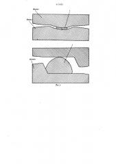 Способ изготовления деталей типа лопаток з титановых сплавов (патент 633682)