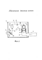 Двухъярусная дренажная система (патент 2584313)